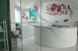 （8分钟教程）山东潍坊公司电话_哔哩哔哩-2